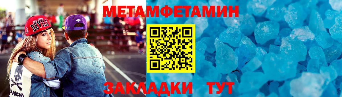 АМФЕТАМИН  Вход с VPN  Большой Камень  АМФ Розовый 