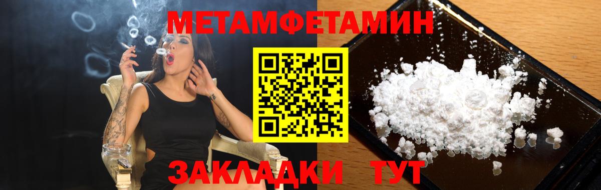 Amphetamine Premium Большой Камень