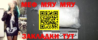 крисы Татарск