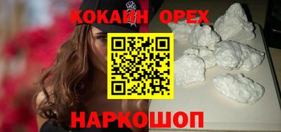кокаин колумбия Тара
