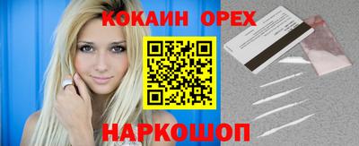 кокаин колумбия Тара