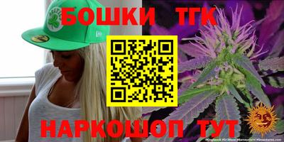 гашишное масло Тверь
