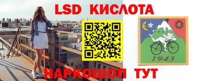 крисы Татарск