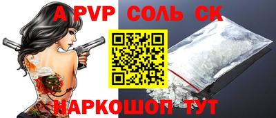 крисы Татарск