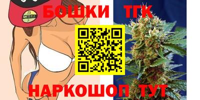 гашишное масло Тверь
