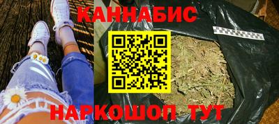 гашишное масло Тверь