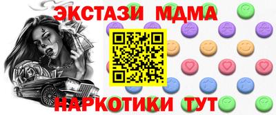 крисы Татарск