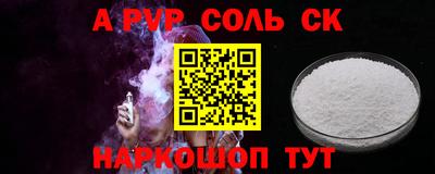 крисы Татарск