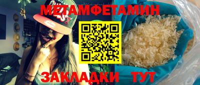крисы Татарск