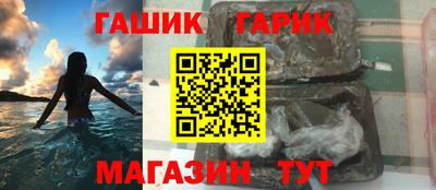гашишное масло Тверь