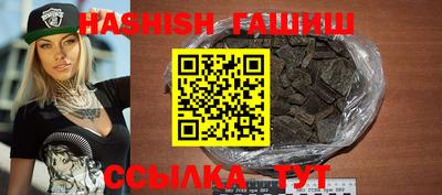 крисы Татарск