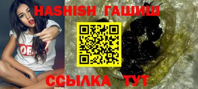 крисы Татарск