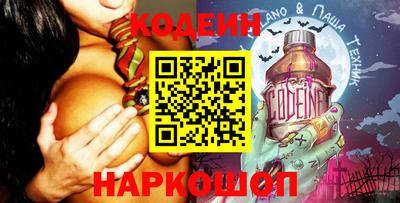 крисы Татарск