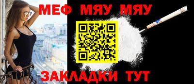 крисы Татарск