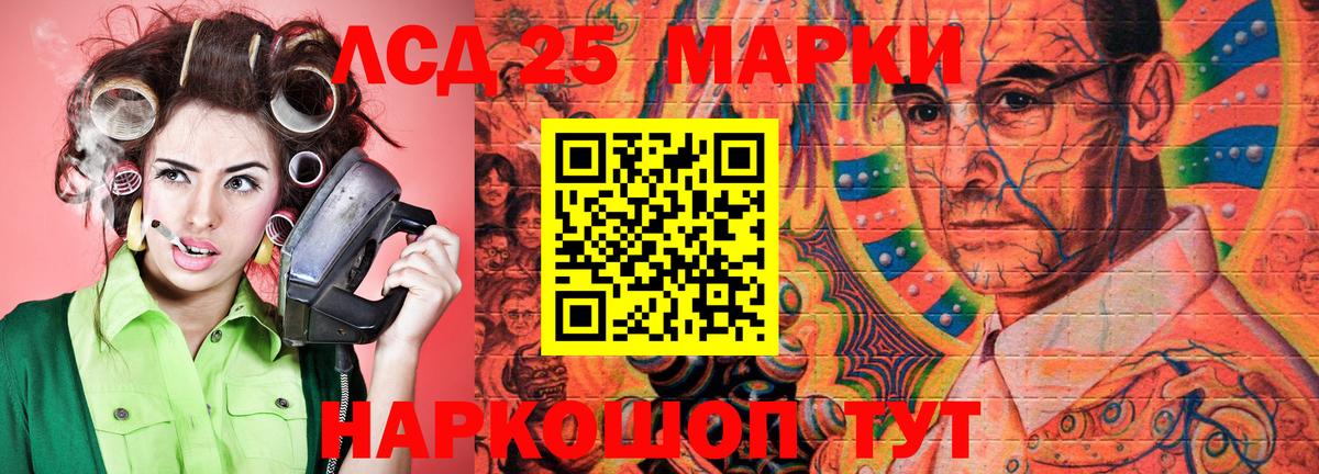 Марки NBOMe 1500мкг  Вход с VPN  Марки N-bome  Большой Камень 