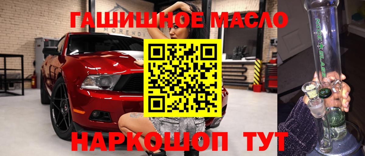 Большой Камень  Дистиллят ТГК вейп с тгк  Вход с VPN 