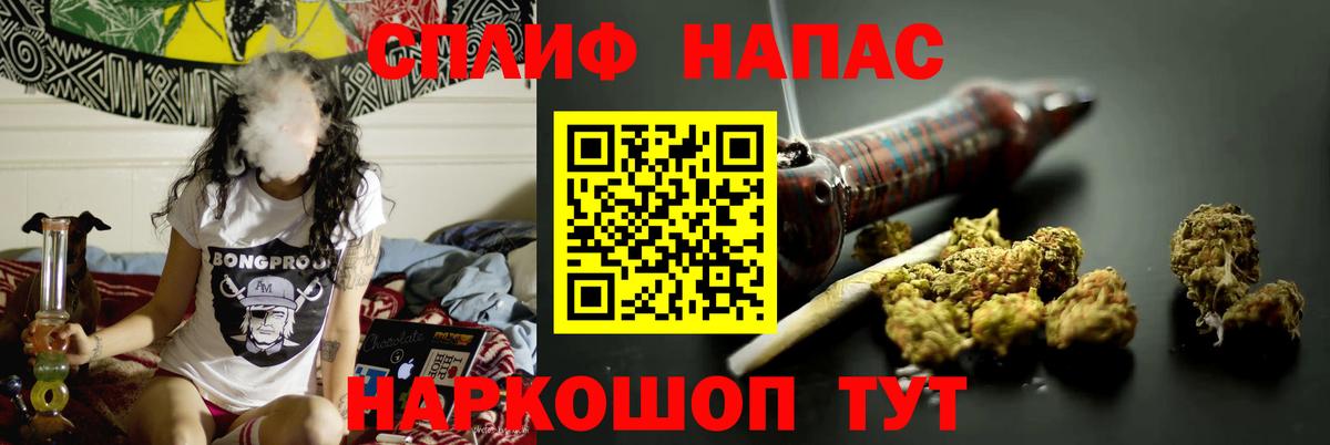 МАРИХУАНА MAZAR  Канабис White Widow  Конопля VHQ  Вход с VPN  Большой Камень 